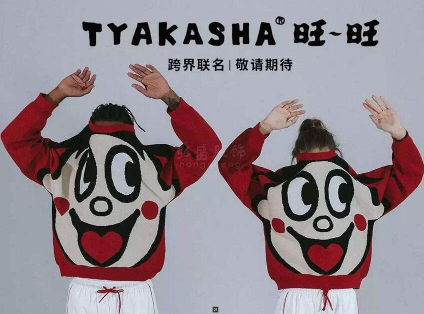 旺仔与潮牌TYAKASHA联名服装